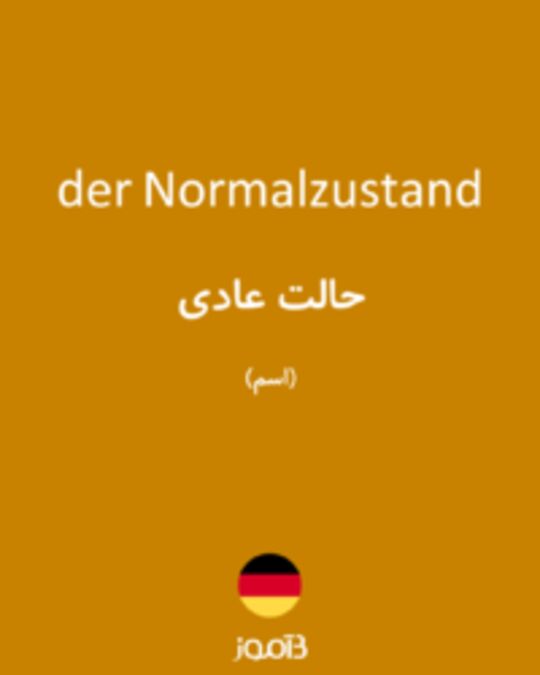  تصویر der Normalzustand - دیکشنری انگلیسی بیاموز