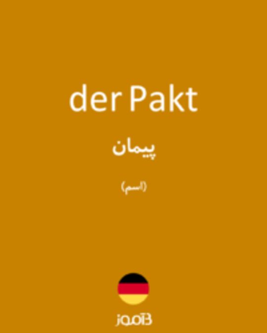  تصویر der Pakt - دیکشنری انگلیسی بیاموز