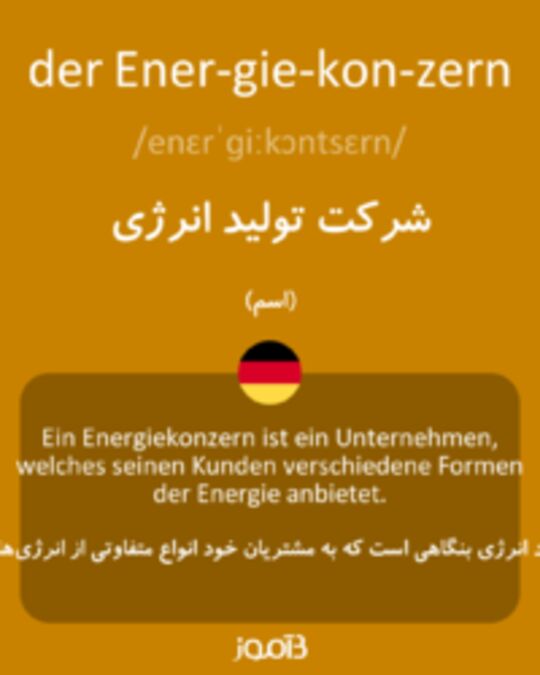  تصویر der Ener­gie­kon­zern - دیکشنری انگلیسی بیاموز