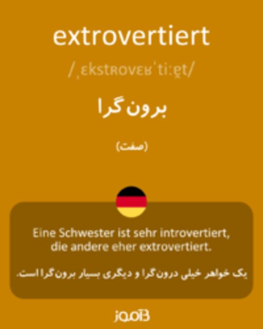  تصویر extrovertiert - دیکشنری انگلیسی بیاموز