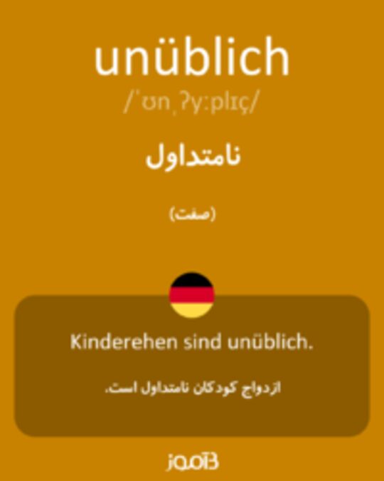  تصویر unüblich - دیکشنری انگلیسی بیاموز