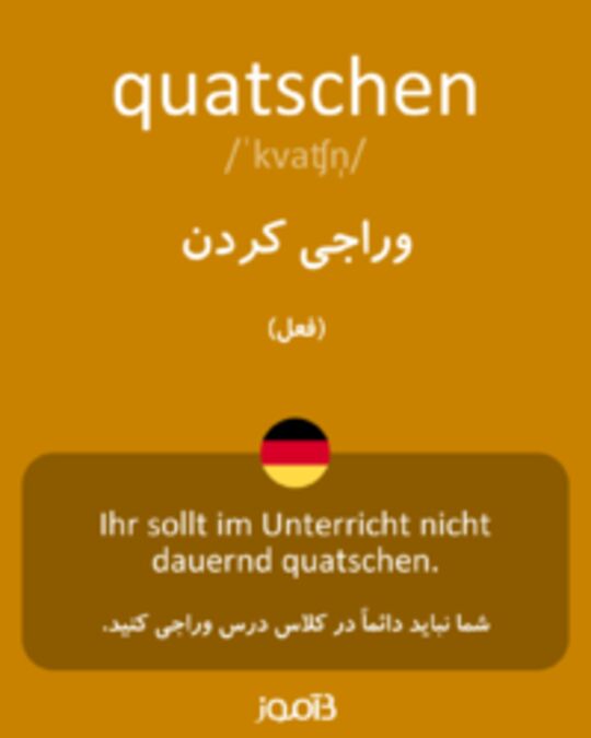  تصویر quatschen - دیکشنری انگلیسی بیاموز