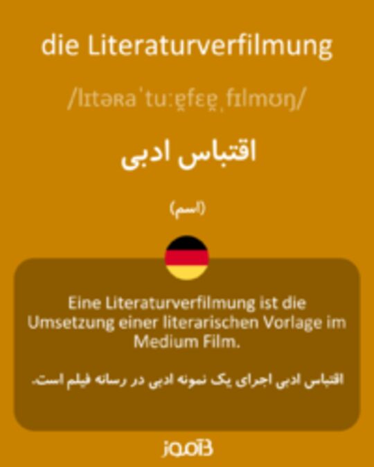  تصویر die Literaturverfilmung - دیکشنری انگلیسی بیاموز