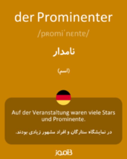  تصویر der Prominenter - دیکشنری انگلیسی بیاموز