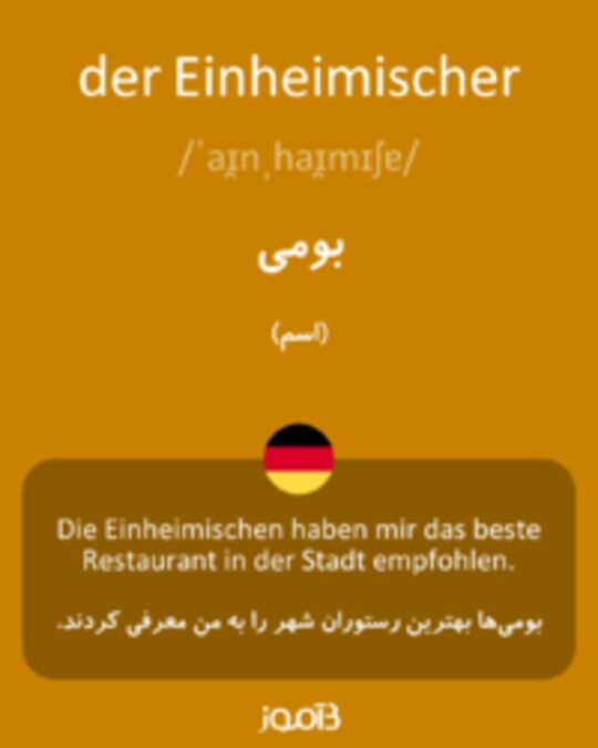  تصویر der Einheimischer - دیکشنری انگلیسی بیاموز