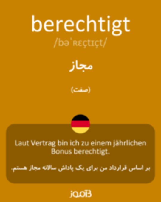  تصویر berechtigt - دیکشنری انگلیسی بیاموز