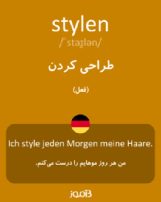  تصویر stylen - دیکشنری انگلیسی بیاموز