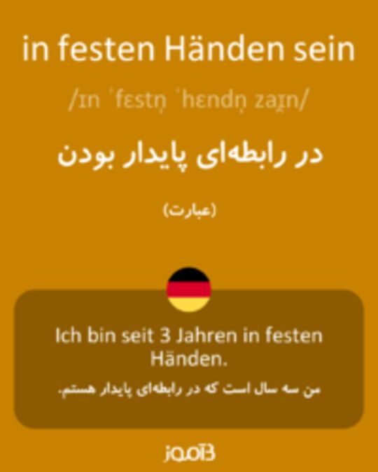  تصویر in festen Händen sein - دیکشنری انگلیسی بیاموز