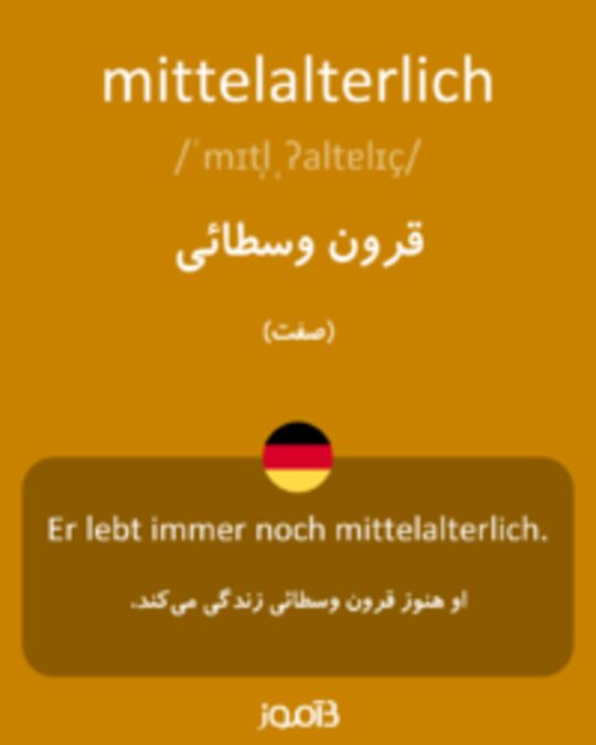  تصویر mittelalterlich - دیکشنری انگلیسی بیاموز