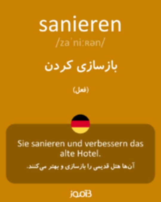  تصویر sanieren - دیکشنری انگلیسی بیاموز