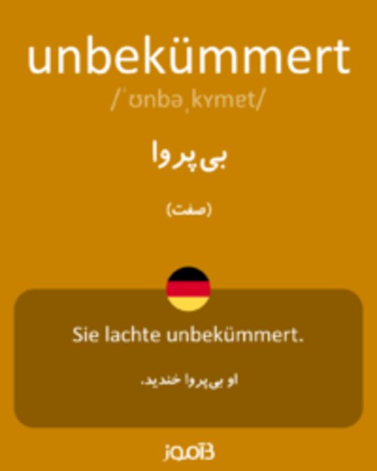  تصویر unbekümmert - دیکشنری انگلیسی بیاموز