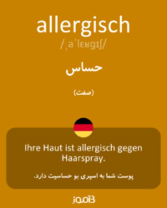  تصویر allergisch - دیکشنری انگلیسی بیاموز