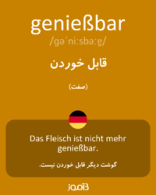  تصویر genießbar - دیکشنری انگلیسی بیاموز