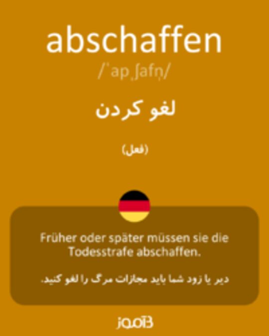  تصویر abschaffen - دیکشنری انگلیسی بیاموز