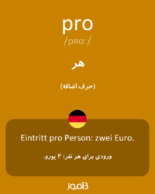  تصویر pro - دیکشنری انگلیسی بیاموز