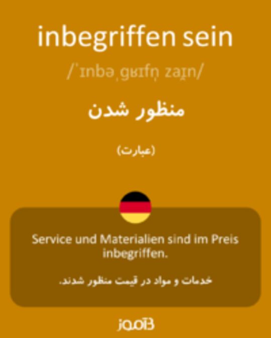  تصویر inbegriffen sein - دیکشنری انگلیسی بیاموز