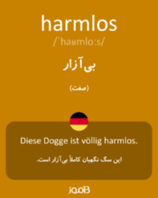  تصویر harmlos - دیکشنری انگلیسی بیاموز