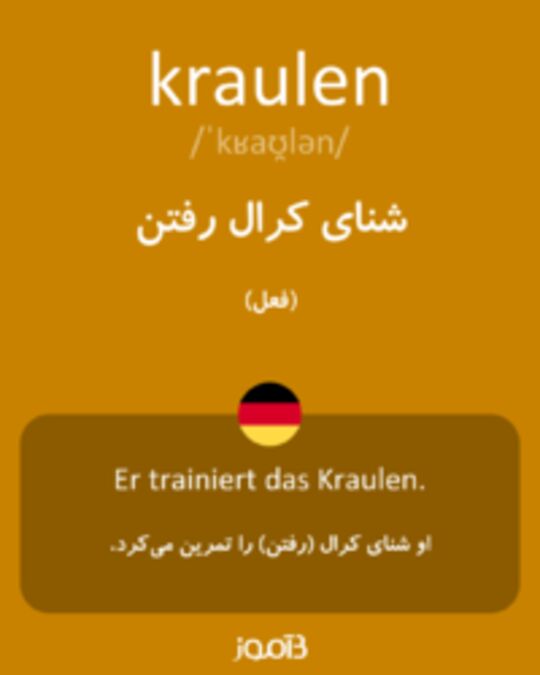  تصویر kraulen - دیکشنری انگلیسی بیاموز