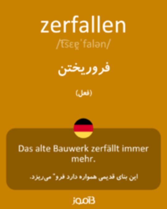  تصویر zerfallen - دیکشنری انگلیسی بیاموز