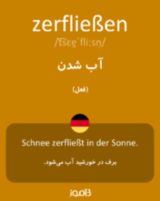  تصویر zerfließen - دیکشنری انگلیسی بیاموز