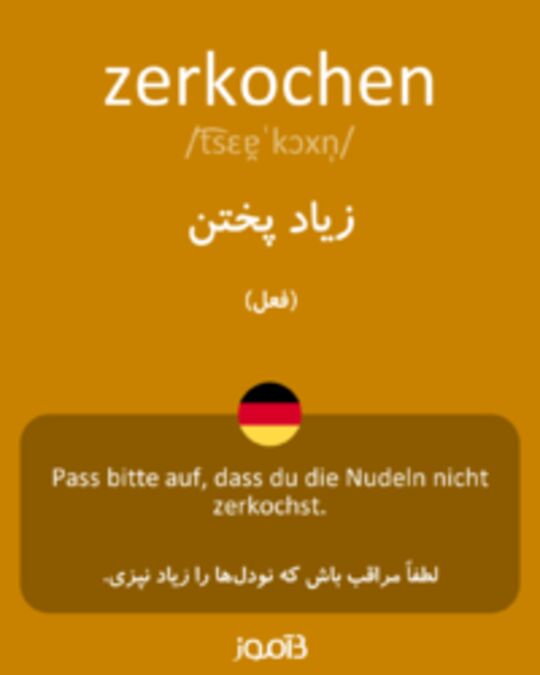  تصویر zerkochen - دیکشنری انگلیسی بیاموز