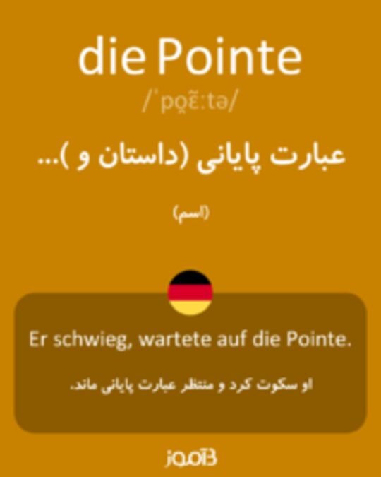  تصویر die Pointe - دیکشنری انگلیسی بیاموز