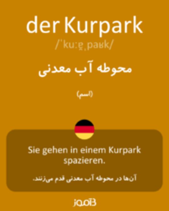  تصویر der Kurpark - دیکشنری انگلیسی بیاموز