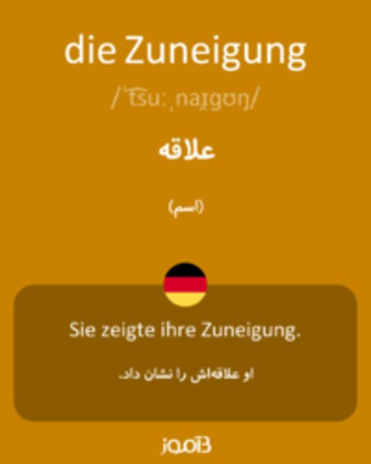  تصویر die Zuneigung - دیکشنری انگلیسی بیاموز