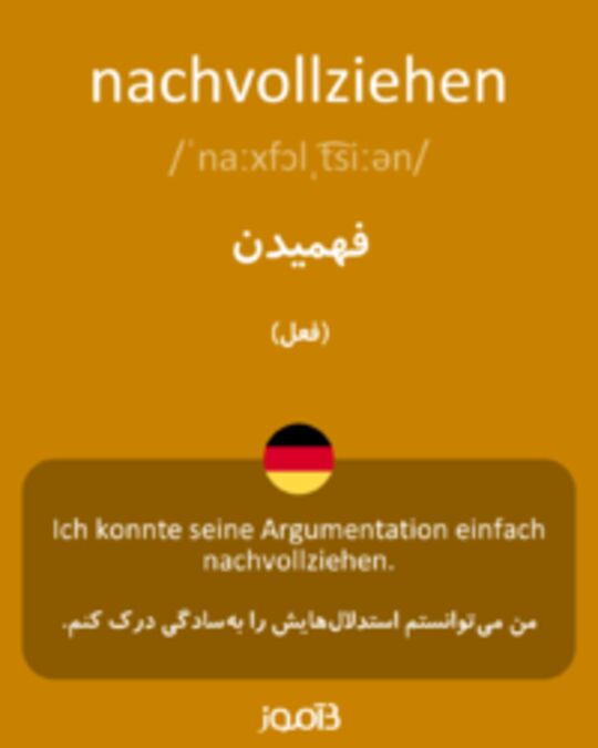  تصویر nachvollziehen - دیکشنری انگلیسی بیاموز