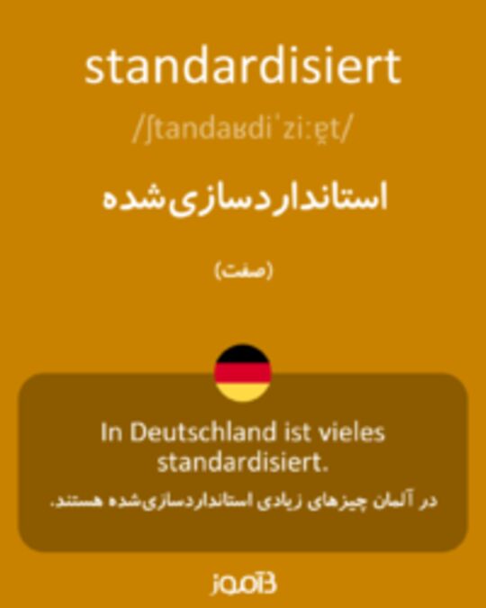  تصویر standardisiert - دیکشنری انگلیسی بیاموز