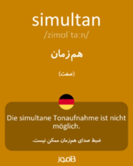  تصویر simultan - دیکشنری انگلیسی بیاموز