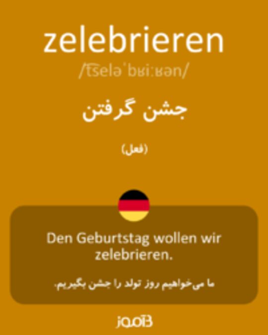  تصویر zelebrieren - دیکشنری انگلیسی بیاموز