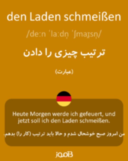  تصویر den Laden schmeißen - دیکشنری انگلیسی بیاموز