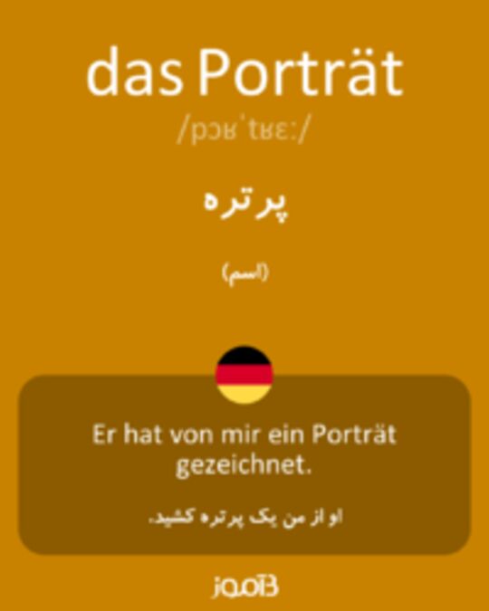  تصویر das Porträt - دیکشنری انگلیسی بیاموز