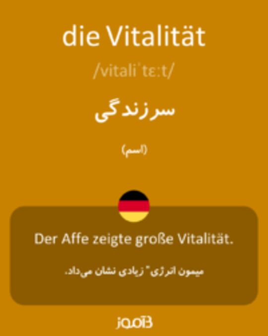  تصویر die Vitalität - دیکشنری انگلیسی بیاموز