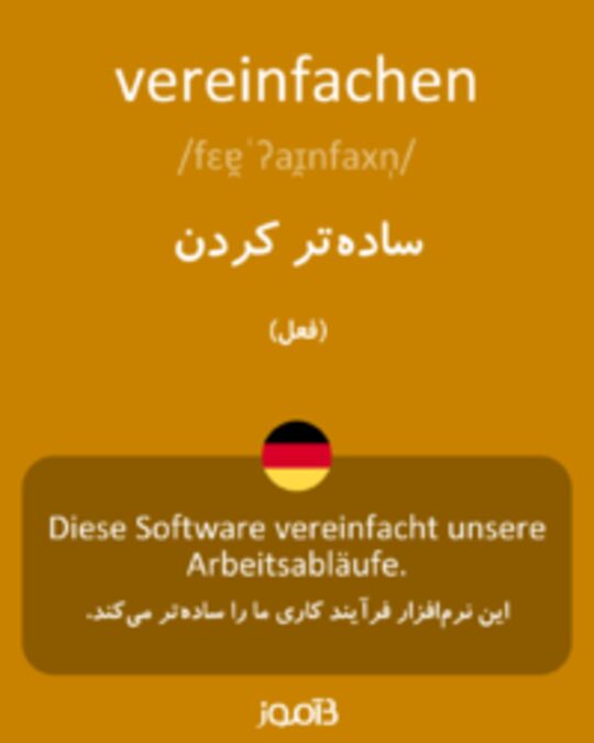  تصویر vereinfachen - دیکشنری انگلیسی بیاموز