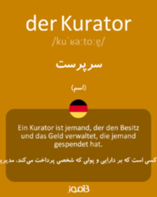  تصویر der Kurator - دیکشنری انگلیسی بیاموز