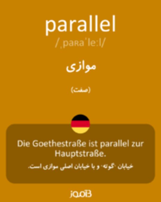  تصویر parallel - دیکشنری انگلیسی بیاموز