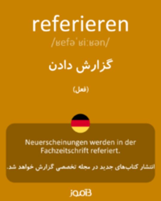  تصویر referieren - دیکشنری انگلیسی بیاموز