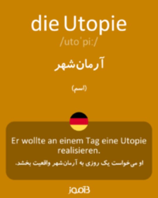  تصویر die Utopie - دیکشنری انگلیسی بیاموز