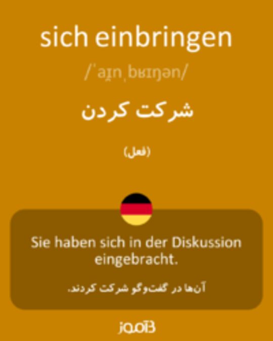  تصویر sich einbringen - دیکشنری انگلیسی بیاموز