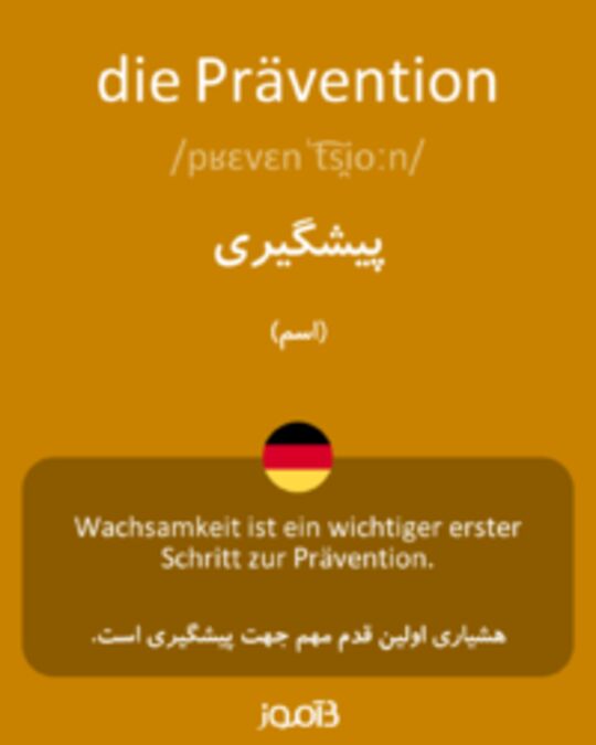  تصویر die Prävention - دیکشنری انگلیسی بیاموز