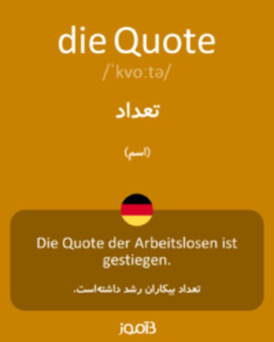  تصویر die Quote - دیکشنری انگلیسی بیاموز