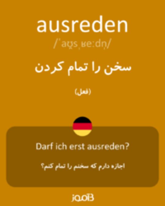  تصویر ausreden - دیکشنری انگلیسی بیاموز