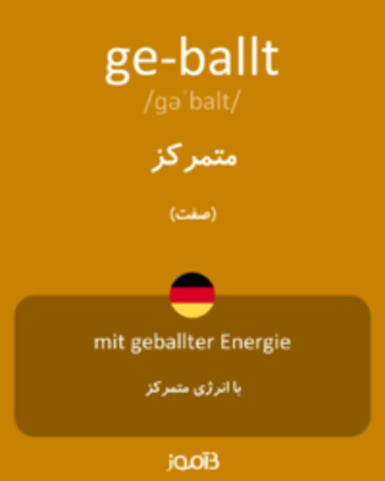  تصویر ge­ballt - دیکشنری انگلیسی بیاموز