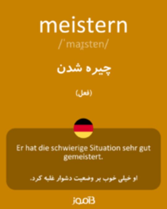  تصویر meistern - دیکشنری انگلیسی بیاموز