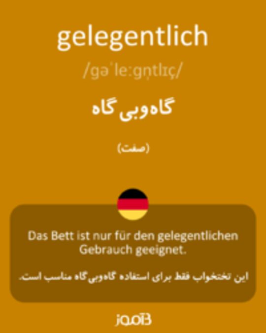  تصویر gelegentlich - دیکشنری انگلیسی بیاموز