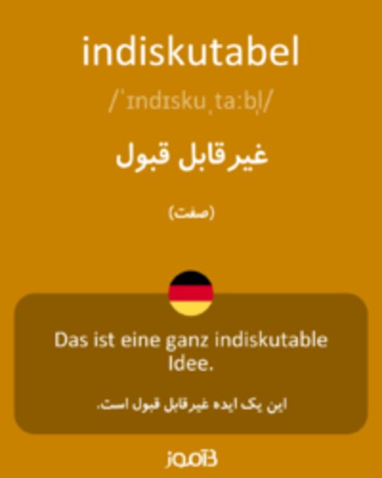  تصویر indiskutabel - دیکشنری انگلیسی بیاموز