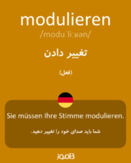  تصویر modulieren - دیکشنری انگلیسی بیاموز