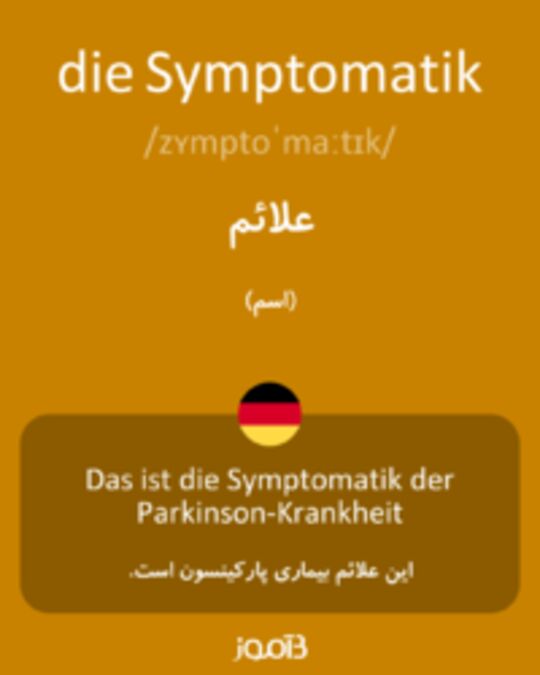  تصویر die Symptomatik - دیکشنری انگلیسی بیاموز